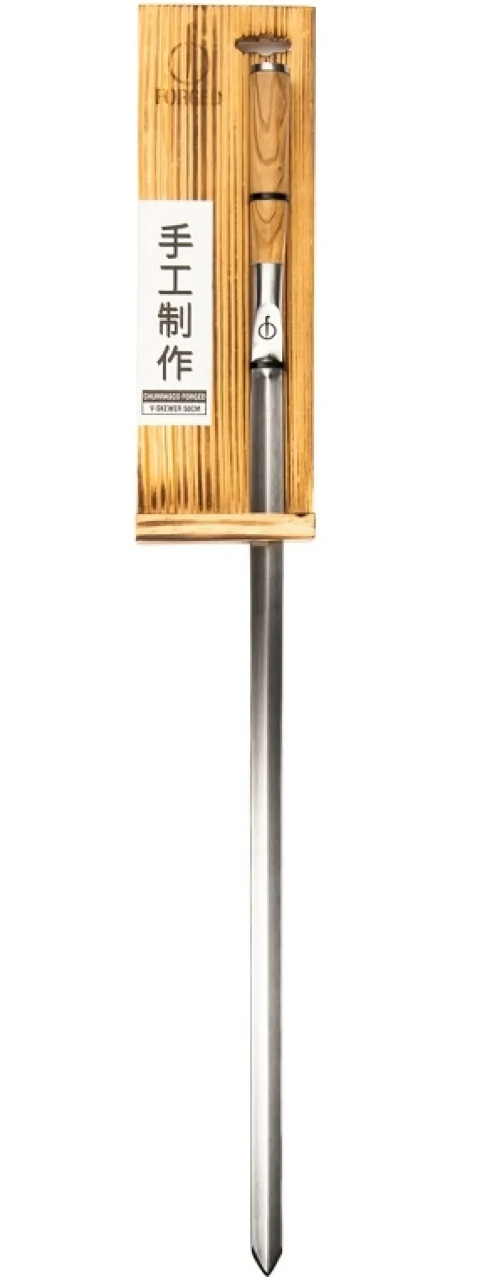 Forged Spies Churrasco V-vorm Hot